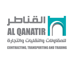 القناطر للمقاولات